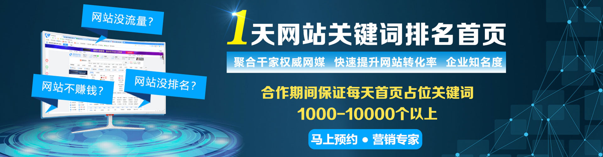 肇州信息流开户