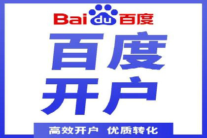 百度推广中关键词布局优化的最佳实践案例