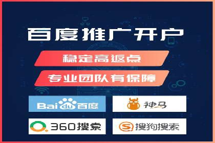 百度关键词推广价格策略：成功企业的经验总结