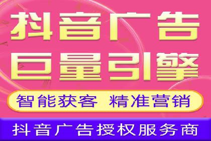 信息流广告投放公司案例实战经验分享